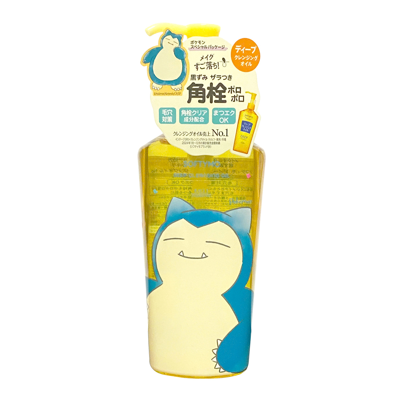 Dầu Tẩy Trang Làm Sạch Sâu Softymo Deep Cleansinh Oil Phiên Bản Giới Hạn Pokemon ( 240 mL)